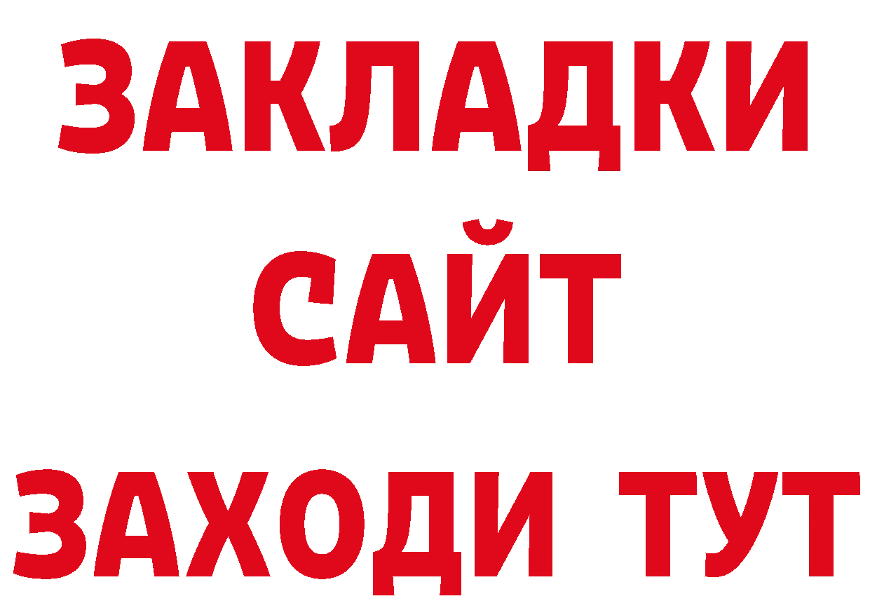 Амфетамин Розовый зеркало площадка гидра Краснозаводск