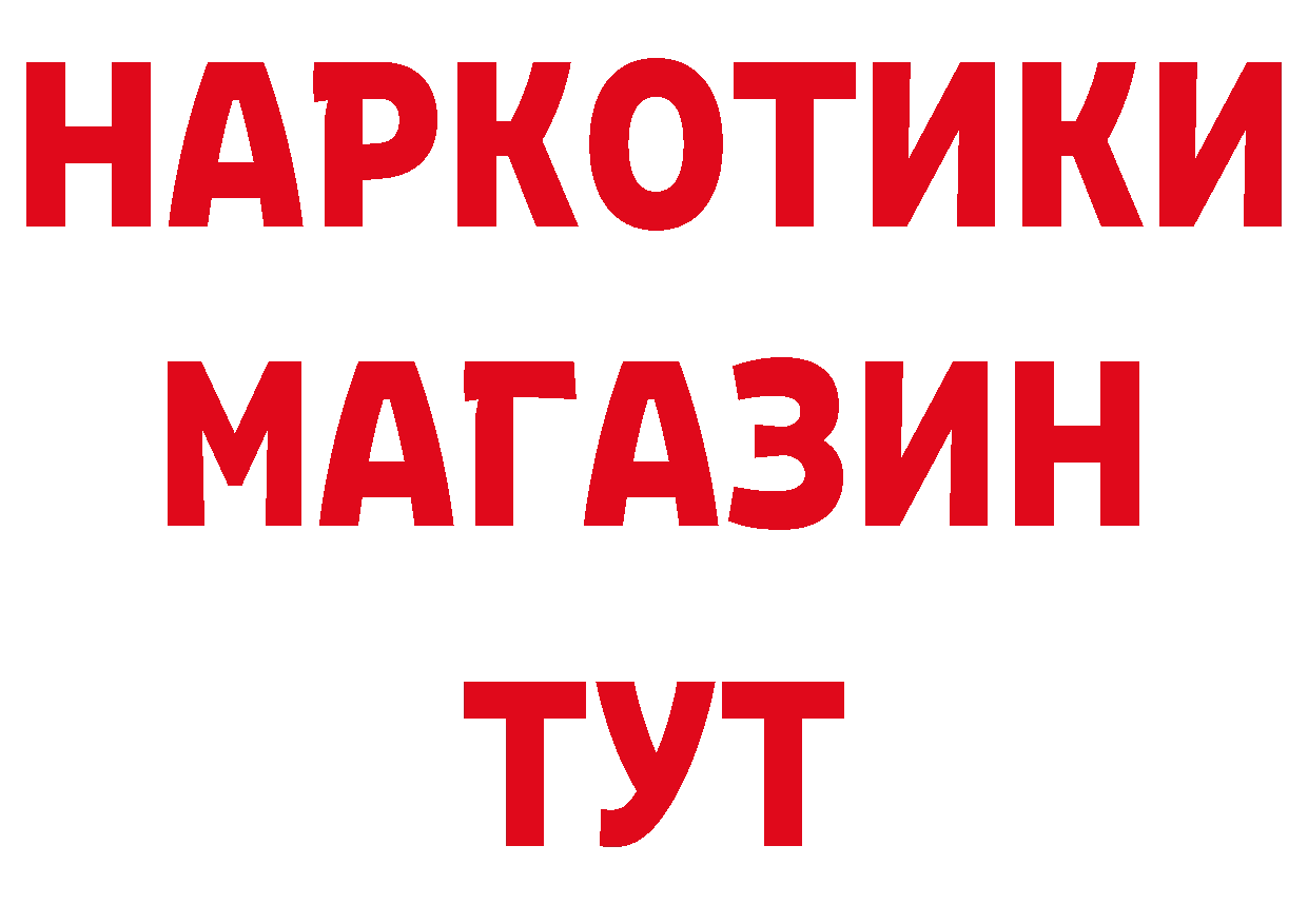 ГАШ гашик зеркало это hydra Краснозаводск