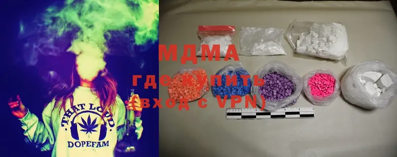 MDMA Molly  нарко площадка формула  Краснозаводск  kraken сайт 